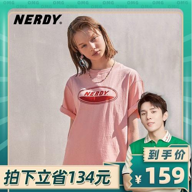 绝了！李佳琦张予曦赵昭仪巴黎无驾照骑车？这离谱剧情谁写的！